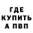 Метадон VHQ Sergey Rodich