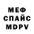 Амфетамин 97% BlenderWord