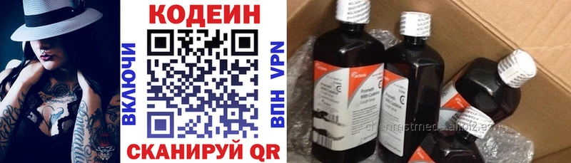 blacksprut   Сыктывкар  Codein Purple Drank 