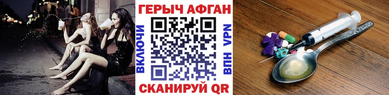blacksprut ССЫЛКА  Сыктывкар  Героин Афган 