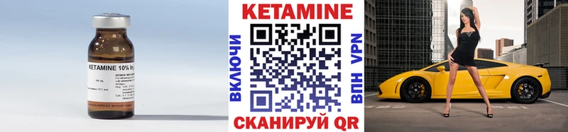Кетамин VHQ  купить   Сыктывкар 
