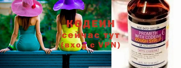 COCAINE Абдулино