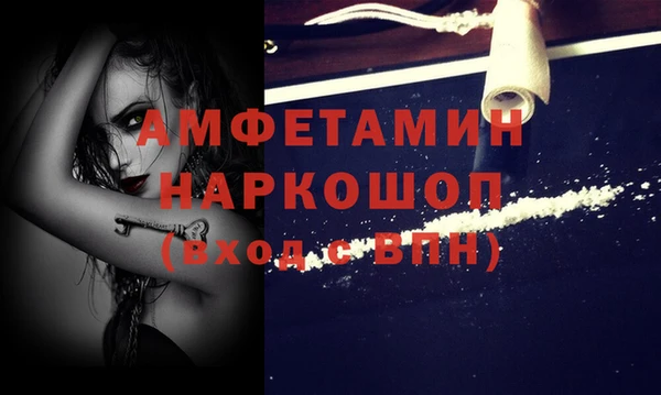 COCAINE Алексин