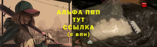 COCAINE Абдулино