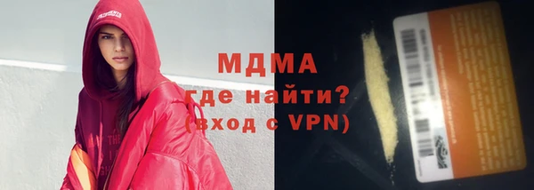 COCAINE Алексин