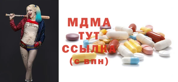 COCAINE Абдулино