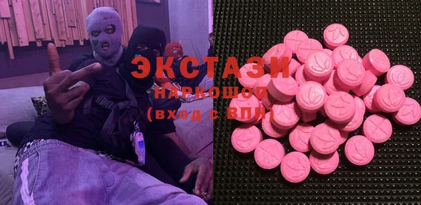 COCAINE Алексин