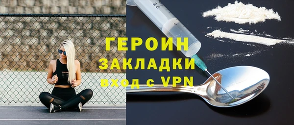 кокаин VHQ Абаза