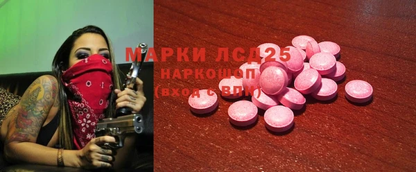 спайс Алексеевка