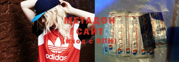 героин Абинск