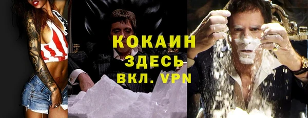 спайс Алексеевка