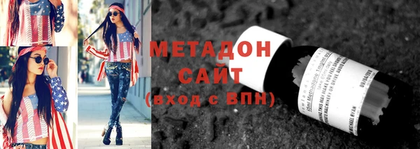 героин Абинск