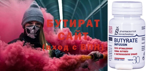 COCAINE Алексин