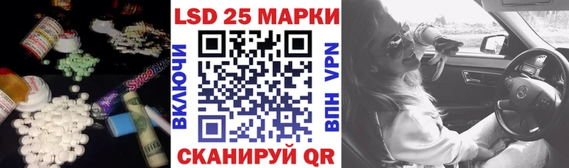 LSD-25 экстази кислота Сыктывкар