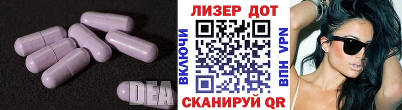 как найти закладки  Сыктывкар  LSD-25 экстази ecstasy 