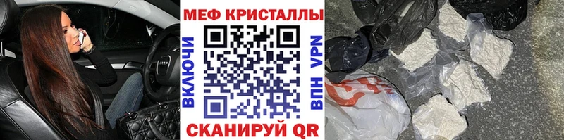 Меф VHQ  что такое наркотик  Сыктывкар 