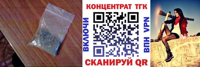 ТГК концентрат  магазин продажи наркотиков  Сыктывкар 